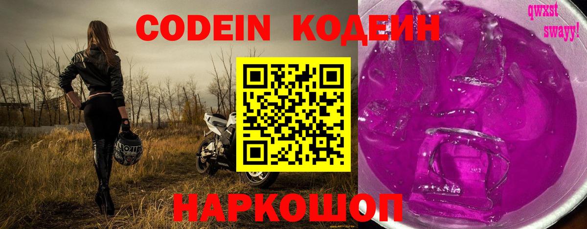 Псилоцибиновые грибы Луга