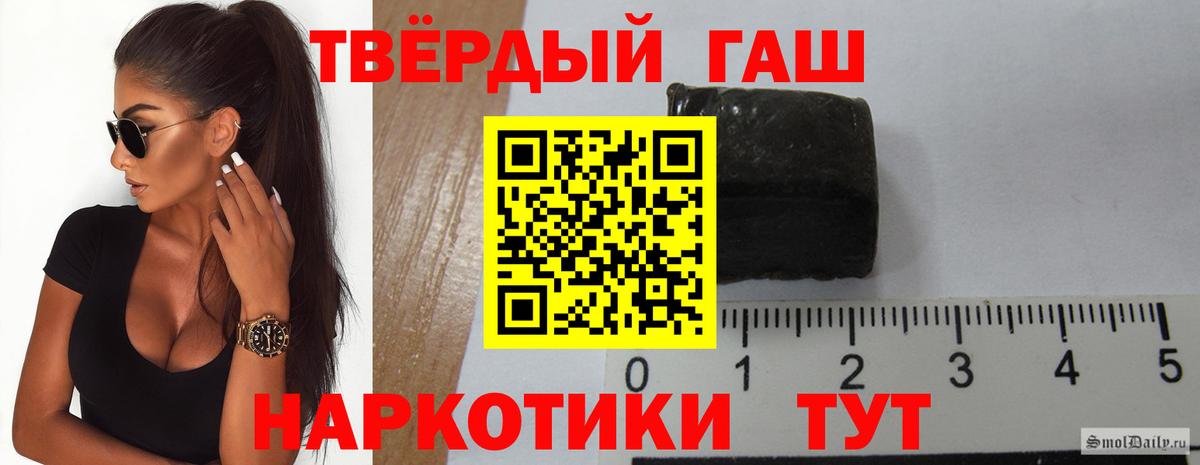 ГАШИШ гашик Луга