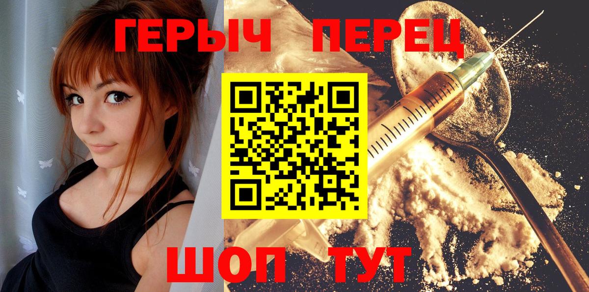 Героин Афган  Вход с VPN  Луга 