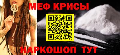 кокс Заводоуковск