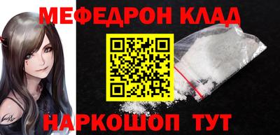 ALPHA-PVP Жуковский