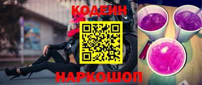 кокаин Заволжье
