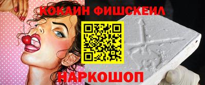 кокс Заводоуковск