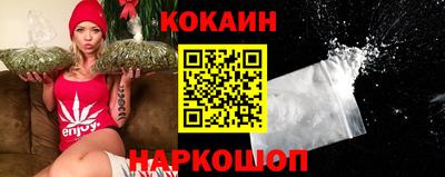 кокаин Заволжье