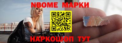 кокс Заводоуковск