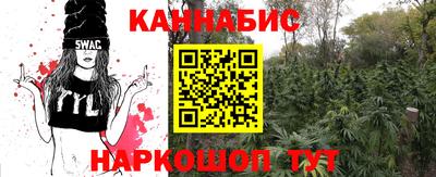 ALPHA-PVP Жуковский