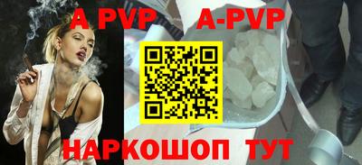 ALPHA-PVP Жуковский