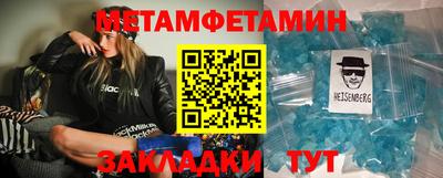 ALPHA-PVP Жуковский