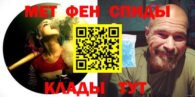 ALPHA-PVP Жуковский