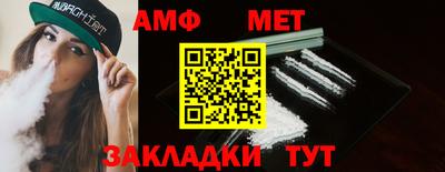 кокс Заводоуковск