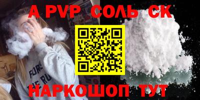 кокс Ипатово