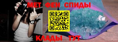 ALPHA-PVP Жуковский