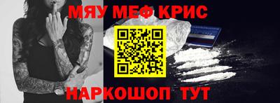 ALPHA-PVP Жуковский