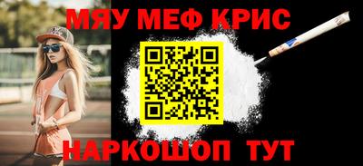 кокаин Заволжье