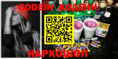 кокаин Заволжье