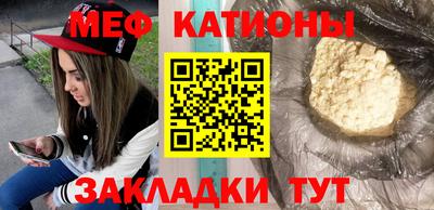 ALPHA-PVP Жуковский