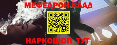 ALPHA-PVP Жуковский