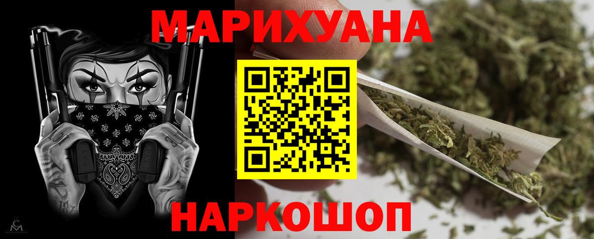 Шишки марихуана AK-47 Луга