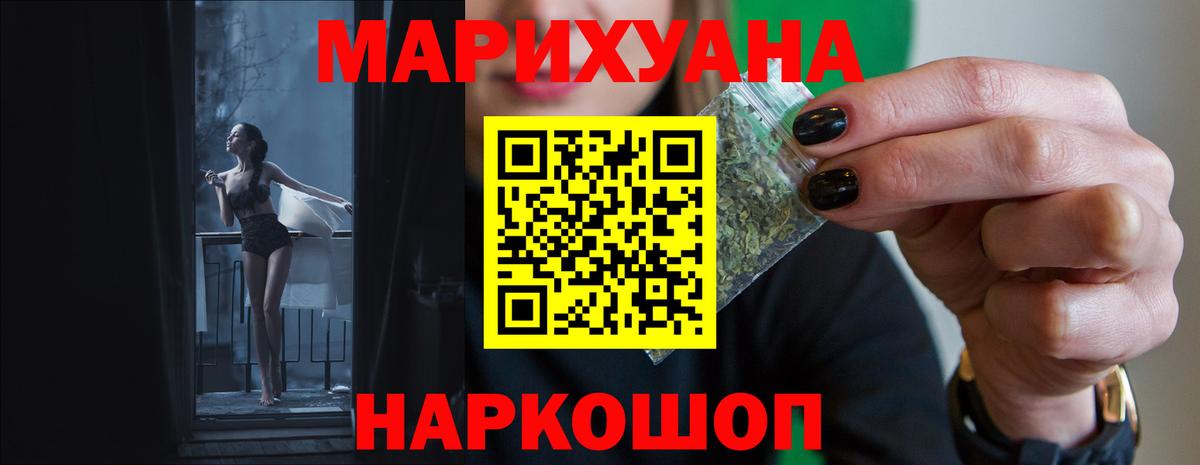 Бошки Шишки THC 21%  Марихуана THC 21%  Канабис AK-47  Луга  Вход с VPN 